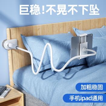 手機平板支架折疊電腦懶人創意桌面床頭夾抖音多功能神器