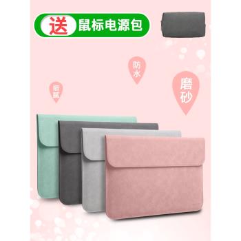 保護套適用微軟Surface pro6平板10電腦pro4/5/6/7 12.3英寸新款book1 2筆記本15寸laptop3內膽包go男女13.5