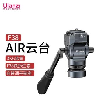 ulanzi優籃子EH12空氣三號F38液壓雲臺可調平阻尼雲臺專業攝影三