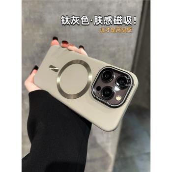適用蘋果16新款手機殼磁吸裸機手感蘋果16pro保護套磨砂iphone16plus簡約商務高階感16promax男女款15/14/13