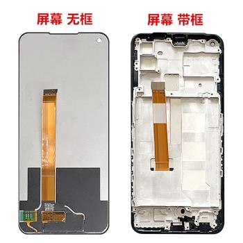適用OPPO K7X手機螢幕總成PERM00 PERMOO觸控液晶顯示內外屏帶框