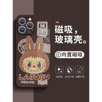 蘋果磁吸充電可愛玻璃手機殼