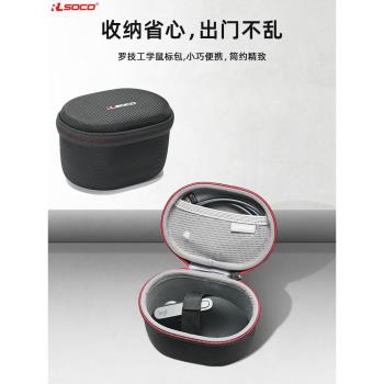 適用羅技立式人體工程學鼠標收納包五代垂直無線多功能硬殼便攜盒