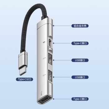 適用華碩拓展塢Typec擴充套件USB3.0分線器hub集線器天選2/3/4無畏筆記本電腦雷電4多介面轉接頭iPad平板手機