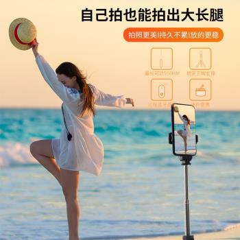 n08s藍牙自拍桿補光燈新品攝影便攜一體式伸縮三腳支架藍牙遙控手