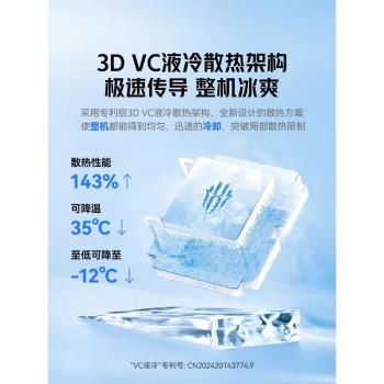 努比亞散熱器5Pro磁吸版VC液冷手機散熱器安卓通用