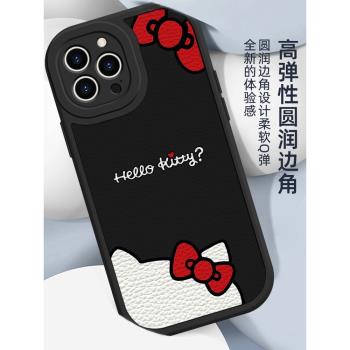凱蒂貓手機殼蘋果16/15/14/13/12小羊皮iPhone15promax手機殼全包鏡頭適用14Pro Max少女心簡約13pro簡約原創