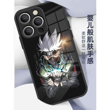 蘋果14promax手機殼iPhone16promax火影忍者卡卡西15pro手機殼男士15適用13promax液態玻璃13外殼12pro新款16