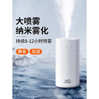 usb凈化辦公室桌面男女加濕器
