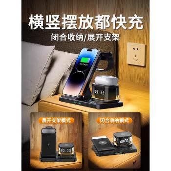 適用蘋果三合一無線充電器magsafe磁吸支架iPhone15promax手機iPhone14快充iwatch手錶Applewatch六合一底座