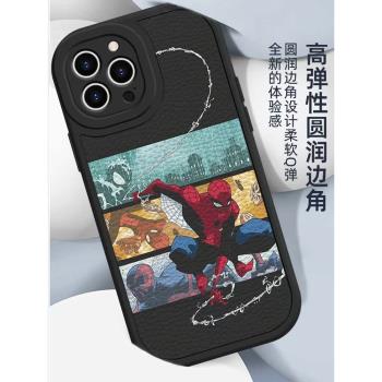 蘋果14promax手機殼小羊皮iPhone16pro蜘蛛俠新款手機殼適用15promax全包鏡頭12軟殼歐美13/14/15por潮牌plus