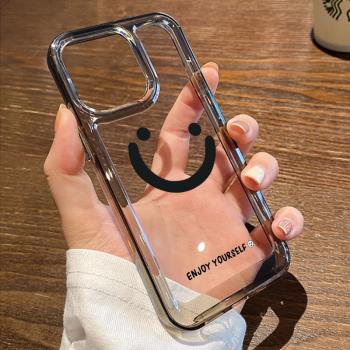 酷圖適用蘋果15promax手機殼黑色微笑新款iPhone15pro小眾14高階感13男女12全包防摔16透明plus矽膠創意情侶