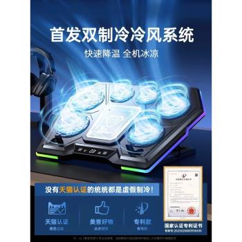 適用dell戴爾外星人筆記本散熱器底座2024款專電腦全新X14M15/16/78r遊戲本14-18寸支架遊匣g15靈越plus13pro