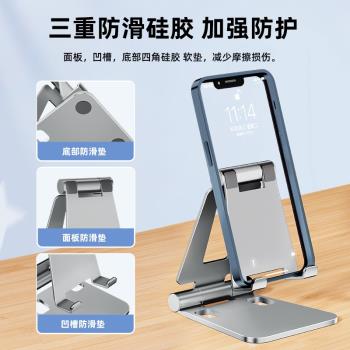 桌面折疊便攜懶人全萬能桌上ipad可放手機專用支架託架子平板電腦支撐床上用可愛卡通簡易小巧鋁合金金屬支座