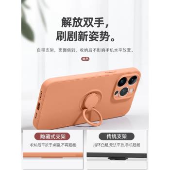 新款液態矽膠適用蘋果15手機殼指環支架iPhone15promax全包14防摔XR男11磁吸plus高階感12mini創意13por軟女