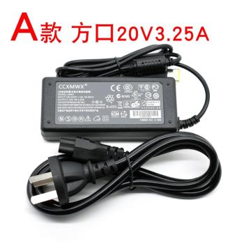 適用於聯想電源適配器20V3.25A 4.5A 6.75A 8.5A 11.5A15A TYPE-C