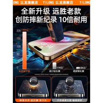 【美國康寧玻璃】適用iphone16promax手機鋼化膜蘋果15promax無塵倉16pro高畫質貼膜14p防摔防窺plus全屏覆蓋潔