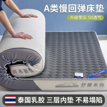 新款針織床墊家用加厚海綿褥子記憶墊租房酒店民宿床褥廠家批發