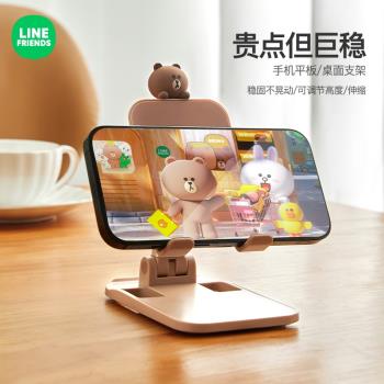 卡通手機支架桌面可調節升降伸縮創意可愛家用便攜折疊ipad平板