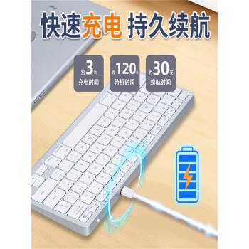 適用步步高家教機S7/S6藍牙鍵盤2021新款學習機12.7寸學生平板電腦配件A6/A7/S8無線鍵盤鼠標套裝靜音小便攜