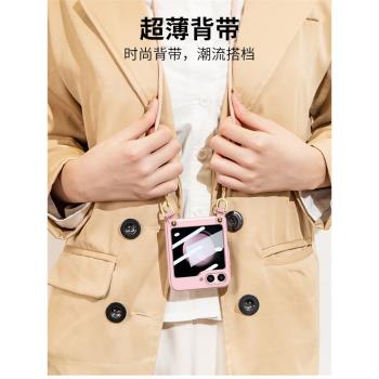 適用三星zflip6折疊屏手機殼Z Flip5 4 3手機殼Phone Case保護殼W2543保護殼掛繩斜跨背帶鏡頭可拆卸鋼化膜