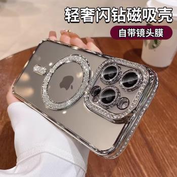 酷圖適用閃粉鉆磁吸iphone16promax手機保護殼蘋果15pro新款透明高階感14Pro帶鏡頭膜全包13Pro矽膠11防摔套
