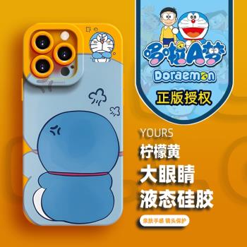 官方正版哆啦A夢秋暉適用於蘋果16promax新款手機殼卡通15plus液態矽膠iPhone14軟殼可愛13手機保護殼12Pro