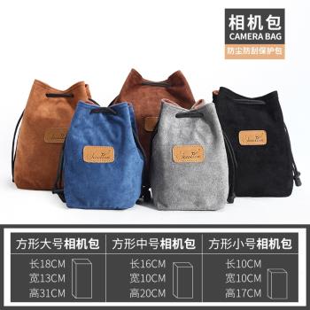 適用佳能尼康索尼數碼相機包戶外攝影長焦鏡頭收納方形圓形鏡頭筒