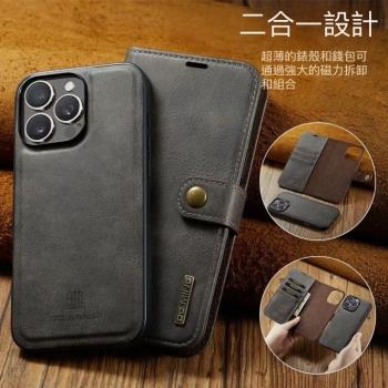 適用於蘋果15手機殼iPhone16外殼磁吸翻蓋式15promax全包14Pro真皮11防摔蘋果13保護套可插卡12mini商務皮套