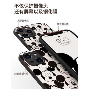 迪士尼適用蘋果15手機殼iphone新款保護套15promax全包防摔14promax米奇表情13可愛12耐臟xr小羊皮11秋冬男女
