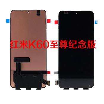 適用紅米K70Pro螢幕總成原裝K60至尊K50電競K40遊戲K30全新液晶屏