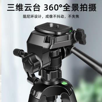 腳架拍攝拍照神器三角架子主播網紅自拍可調節升降落地式多功能架