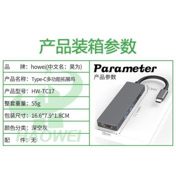 跨境 type-c擴充套件塢轉HDM讀卡器 筆記本拓展塢usb擴展器 hub集線器