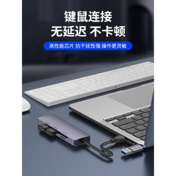 USB多功能擴充套件塢TypeC拓展塢多介面SD/TF讀卡轉換器HUB3.0集分線器筆記本電腦平板iPad手機U盤硬盤轉接頭