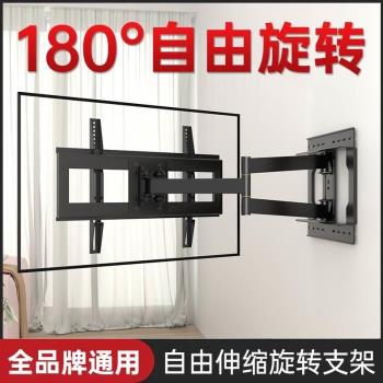 通用液晶電視機掛架可調節旋轉角度拉伸縮折疊支架加厚萬能壁掛墻