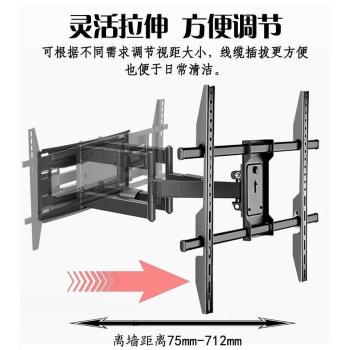 液晶電視機掛架通用伸縮旋轉支架萬向大尺寸超薄壁掛六臂加大架子