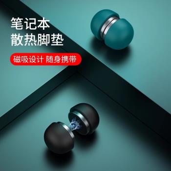 筆記本支架手提電腦支撐架鋁合金懸空散熱增高架遊戲本托架多功能平板電腦繪畫支架便攜式出門辦公本磁吸支架