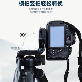 相機三腳架適用索尼ZV-E10L微單反ZV1F A7M4黑卡7CL RX100 A6700