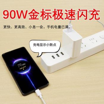 雷克士適用於小米14Ultra充電器90W瓦澎湃閃充金標閃充14ultra手機充電頭14至尊版90w瓦閃充13Ultra充電器