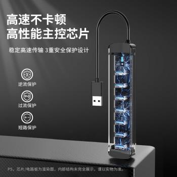 尤達大師 usb擴充套件7口hub拓展塢usb擴充套件塢3.0分線器 筆記本臺式機電腦轉換器集線器延長線