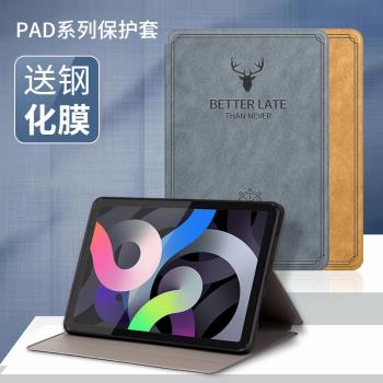適用紅魔電競平板保護套12.1英寸努比亞紅魔pad遊戲平板保護殼2023新款全包防摔矽膠軟殼皮套散熱配件鹿頭