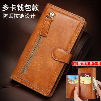 復古商務全包i14por插卡套蘋果