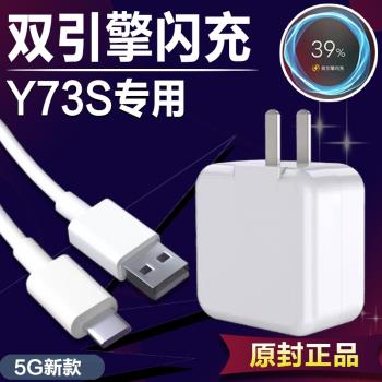 vivo 18W瓦插頭安卓介面充電器