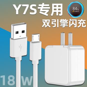 VIVO 18W瓦雙引擎插頭充電器