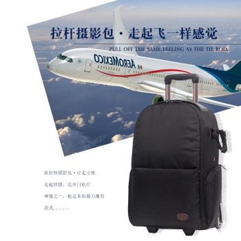 佳能相機裝備揹包拉桿箱攝影包大容量多功能雙肩包