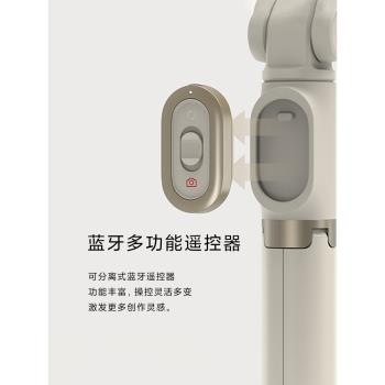 小米變焦支架自拍桿手持款旅遊便攜三腳架戶外多功能藍芽遙控拍照