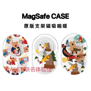 CASETi聯名柿子椒熊MagSafe磁吸啪嗒手機支架卡通可愛萌磁支架