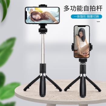 手機自拍桿支架多功能一體式桌面三腳支撐夾落地式折疊便攜迷你小