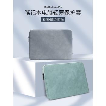 適用2021新款聯想thinkbook15 14內膽包thinkpad e14筆記本小新air男yoga14s保護套pro16女13電腦包15.6英寸