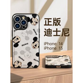 迪士尼適用蘋果15手機殼iphone保護套15promax新款小羊皮xsmax米奇邊框13全包12防摔11高階女xr革紋14promax